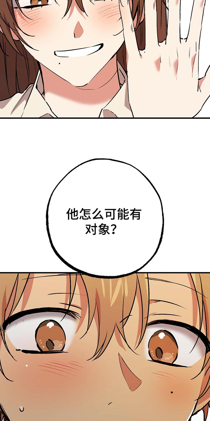 第110章：就是他9