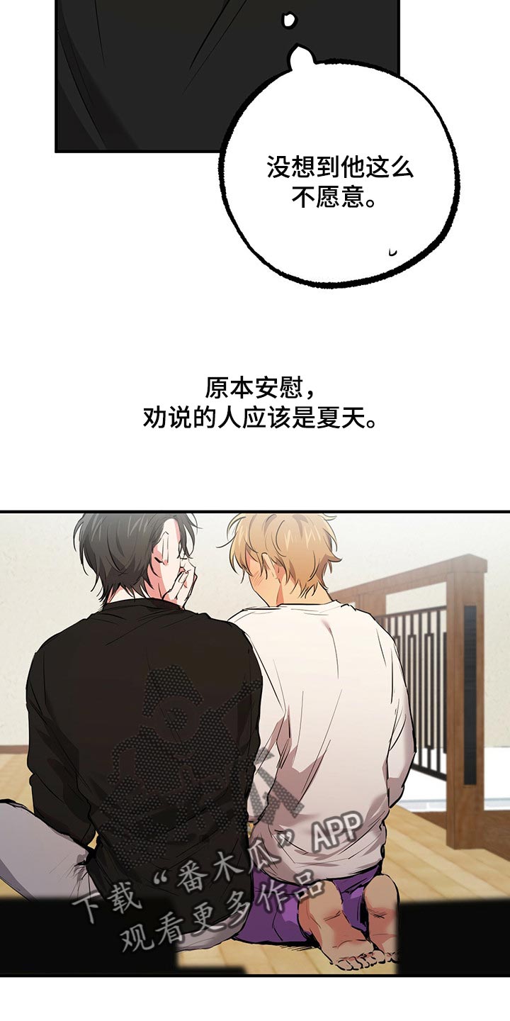 第96章：独立7