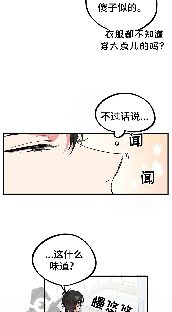 第12章：好吃的21