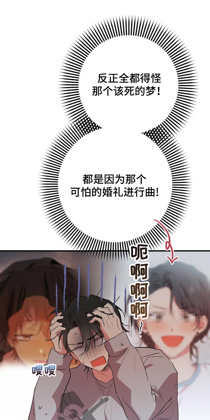 第49章：很丢脸啊0
