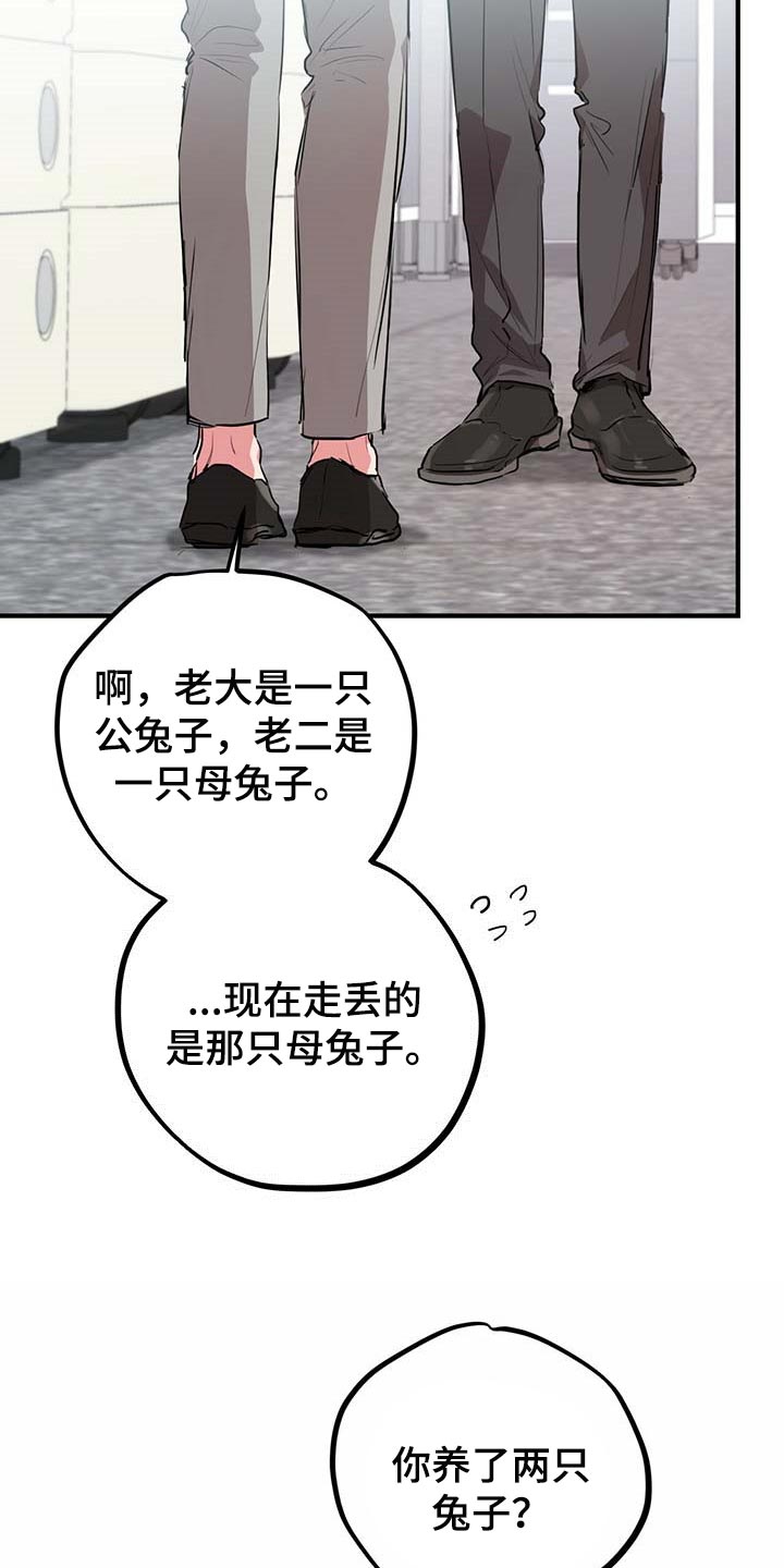 第58章：最糟糕的状态11
