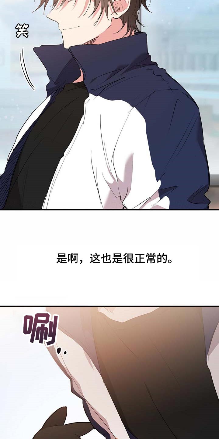 第56章：回你们的家24