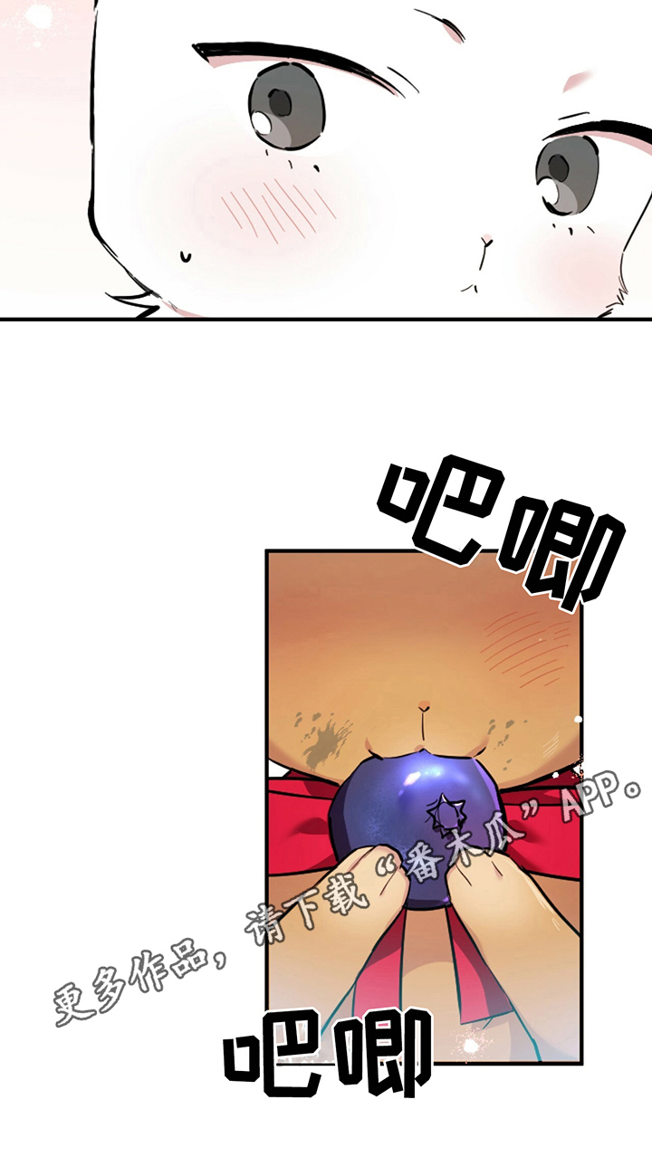 第6章：鄙视22