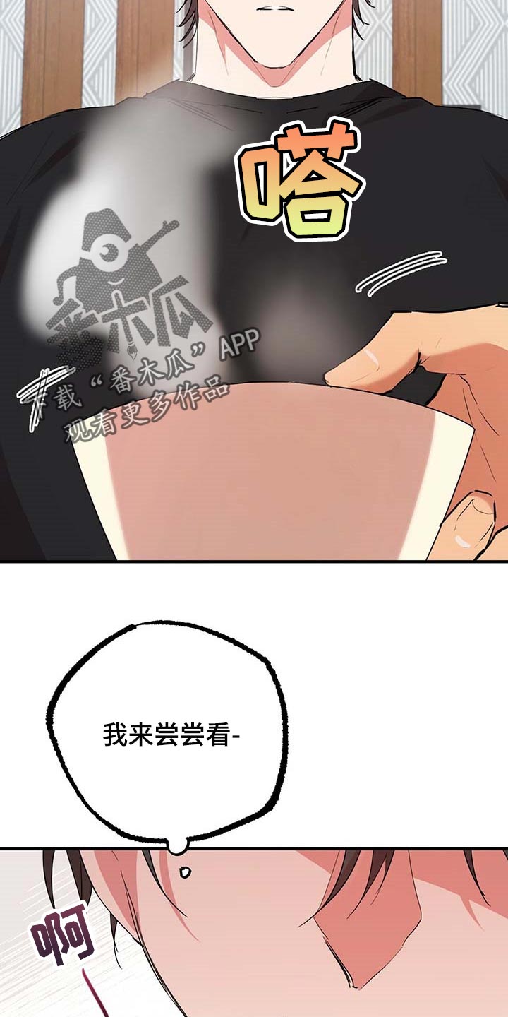 第32章：面片汤6