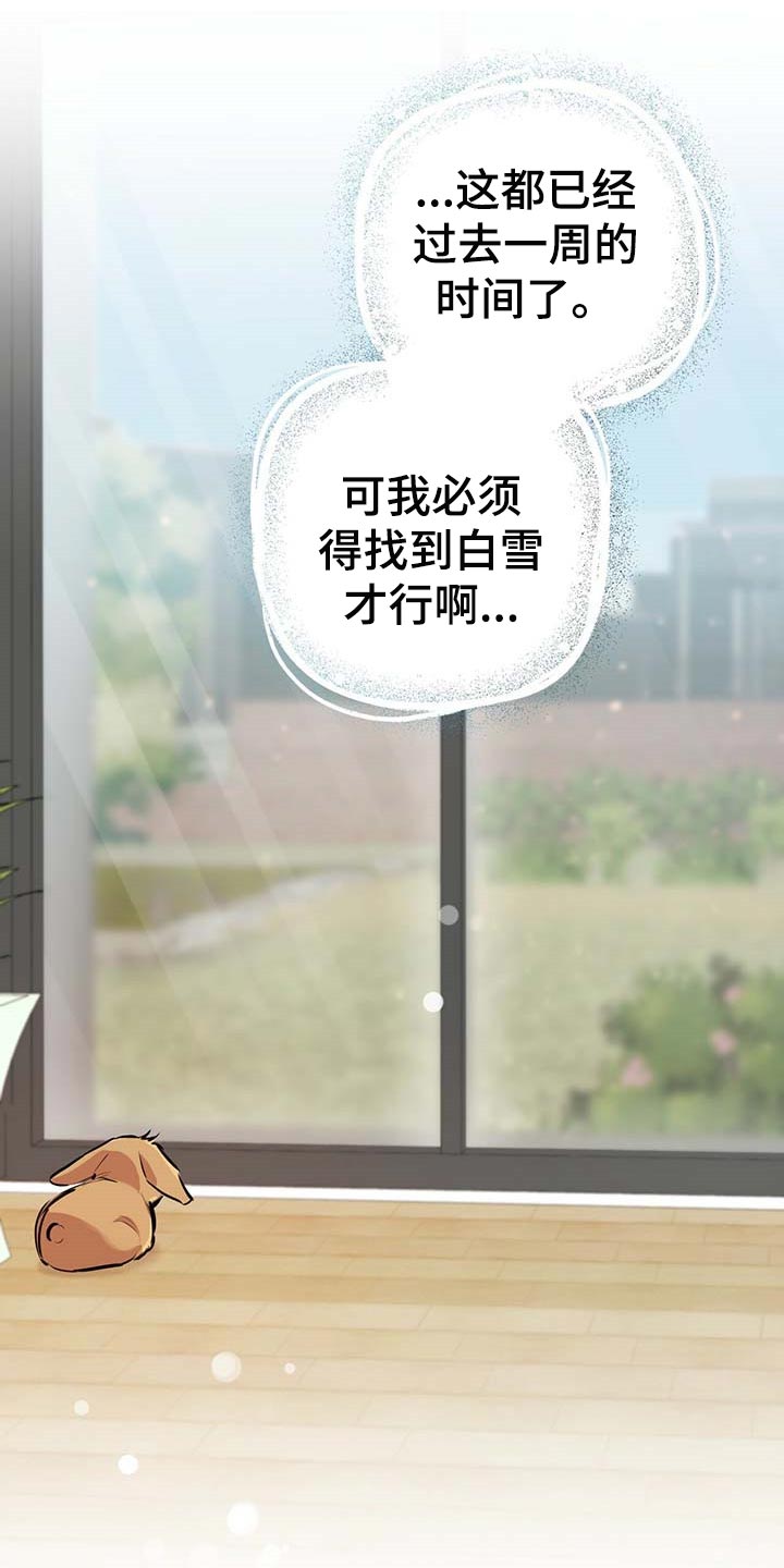 第59章：孤独凄凉4