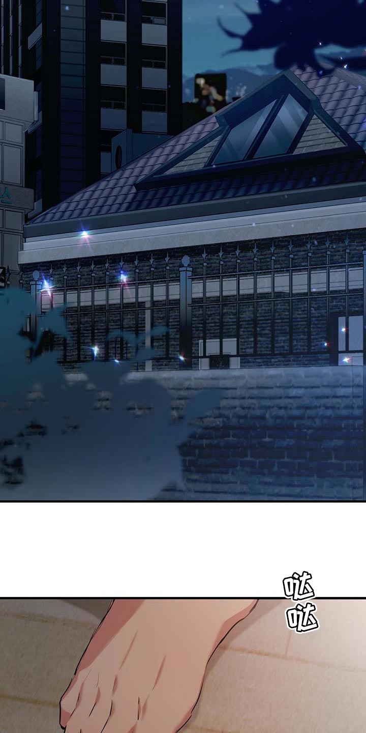 第53章：已经结束了16