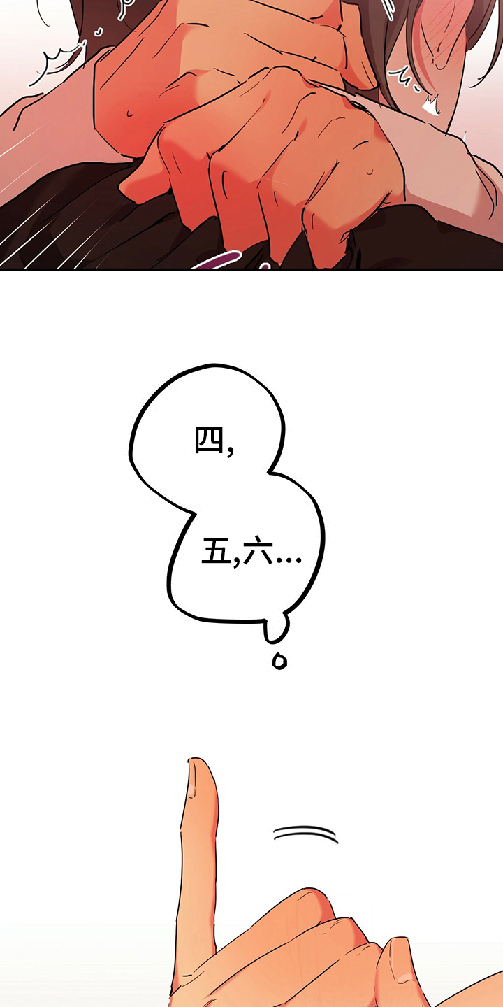 第26章：愉悦22