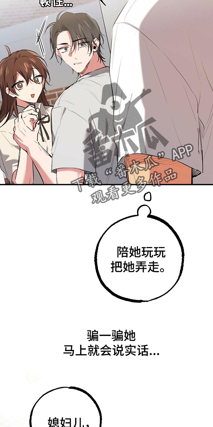 第104章：报恩13