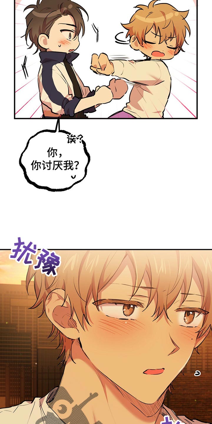 第70章：我没有情人3