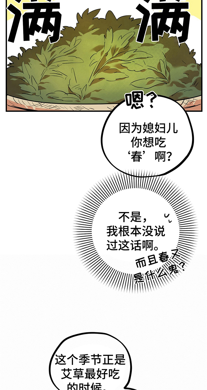 第9章：名字12