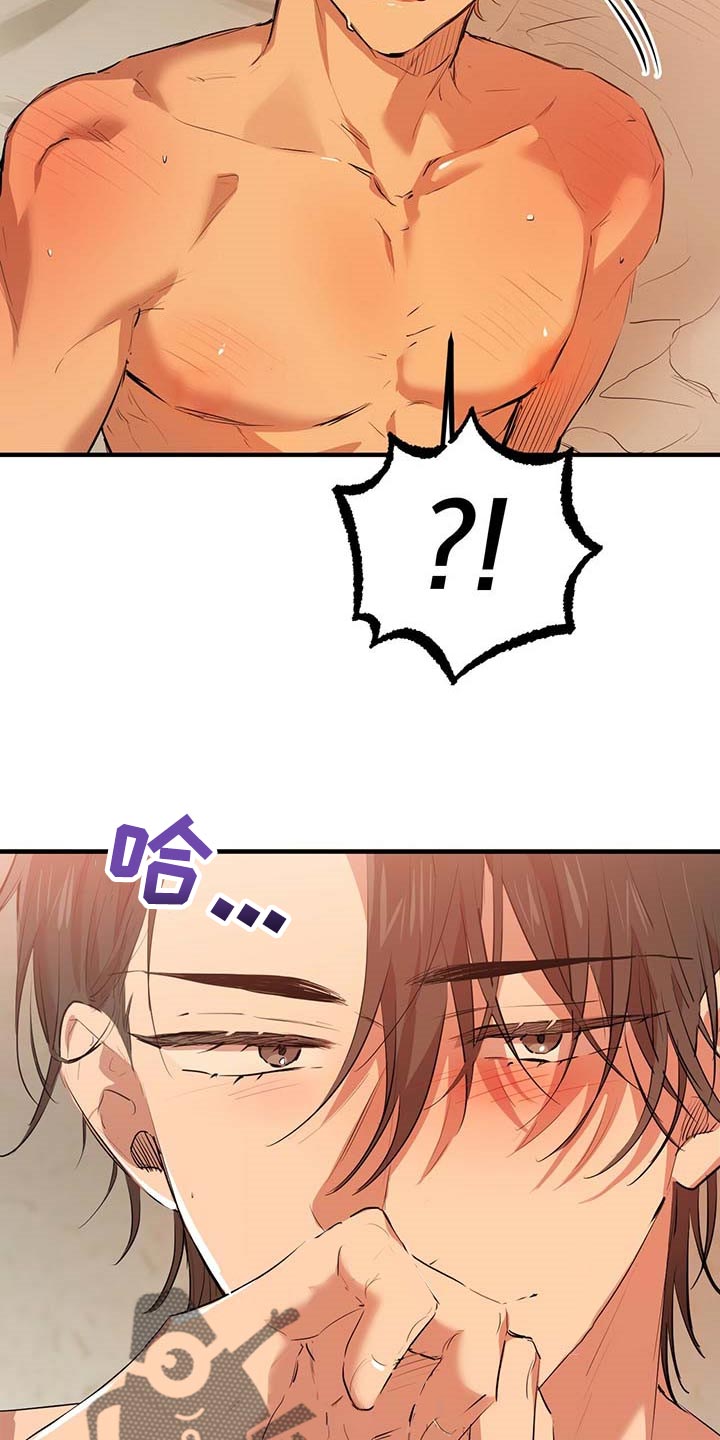 第72章：帮我吧16