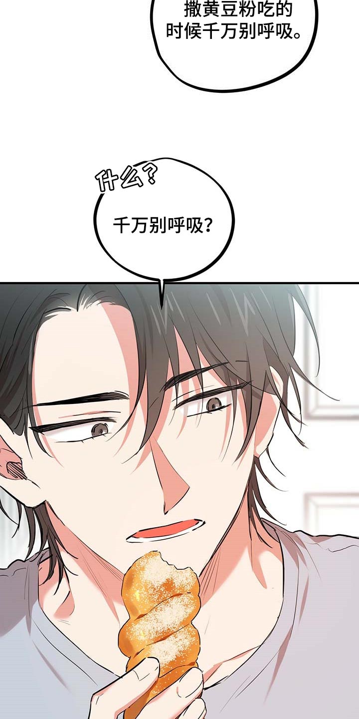 第53章：已经结束了2