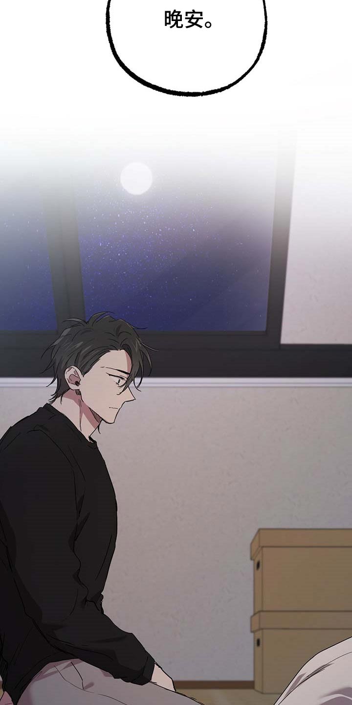 第42章：彻夜未眠19