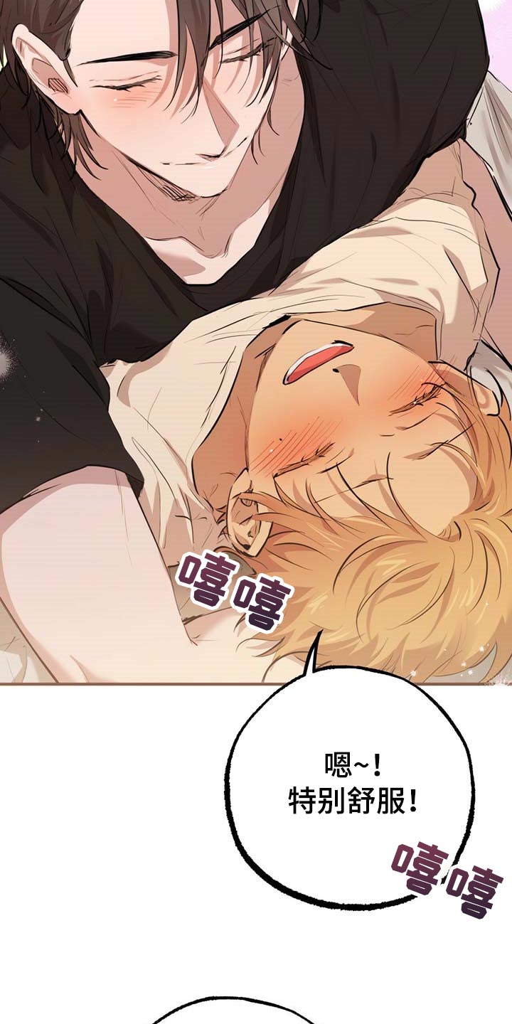 第79章：痕迹11