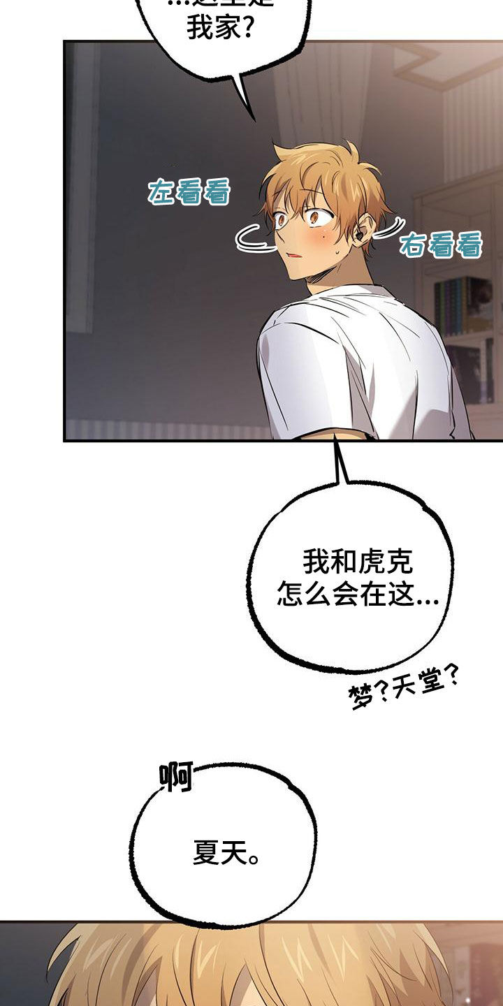 第126章：无处可去5