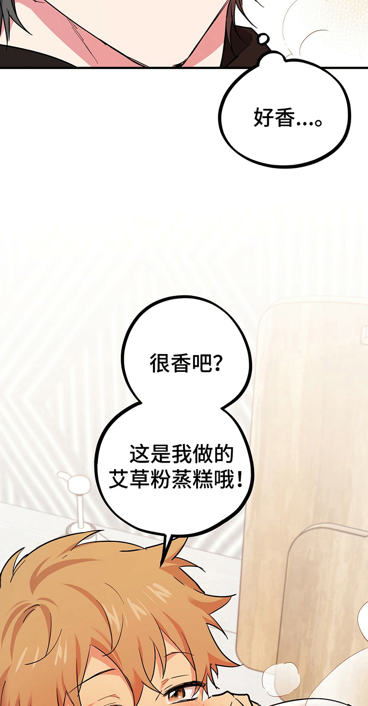 第13章：誓言1
