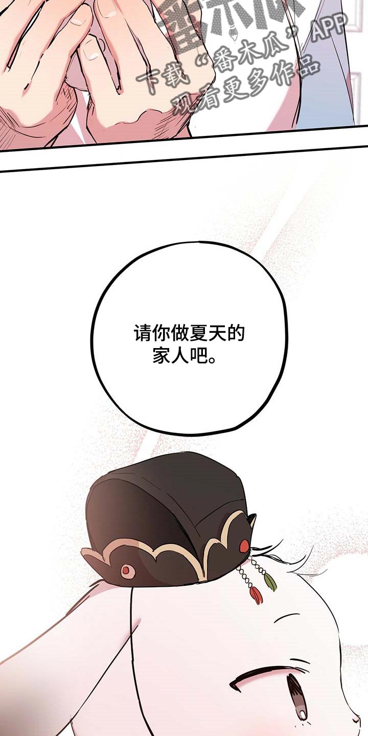 第46章：家人8