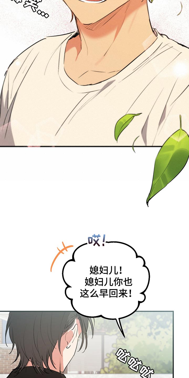 第113章：请立刻过来27