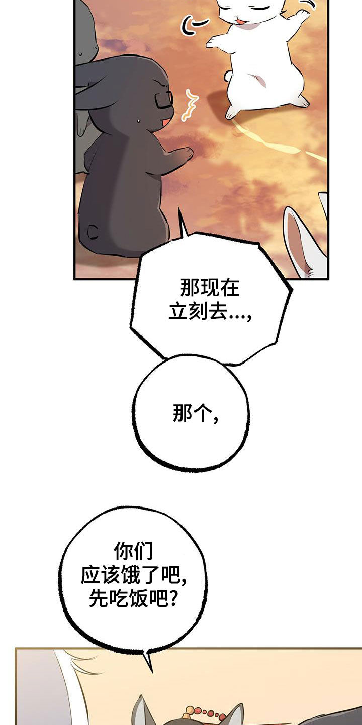 第122章：罪大恶极3