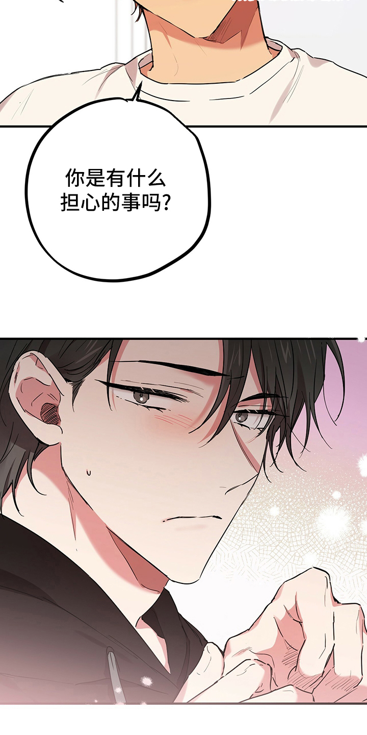 第27章：报答7