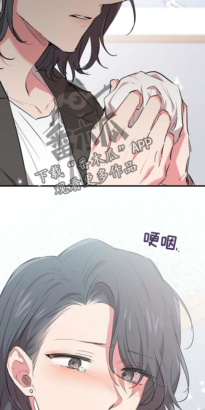 第58章：最糟糕的状态24