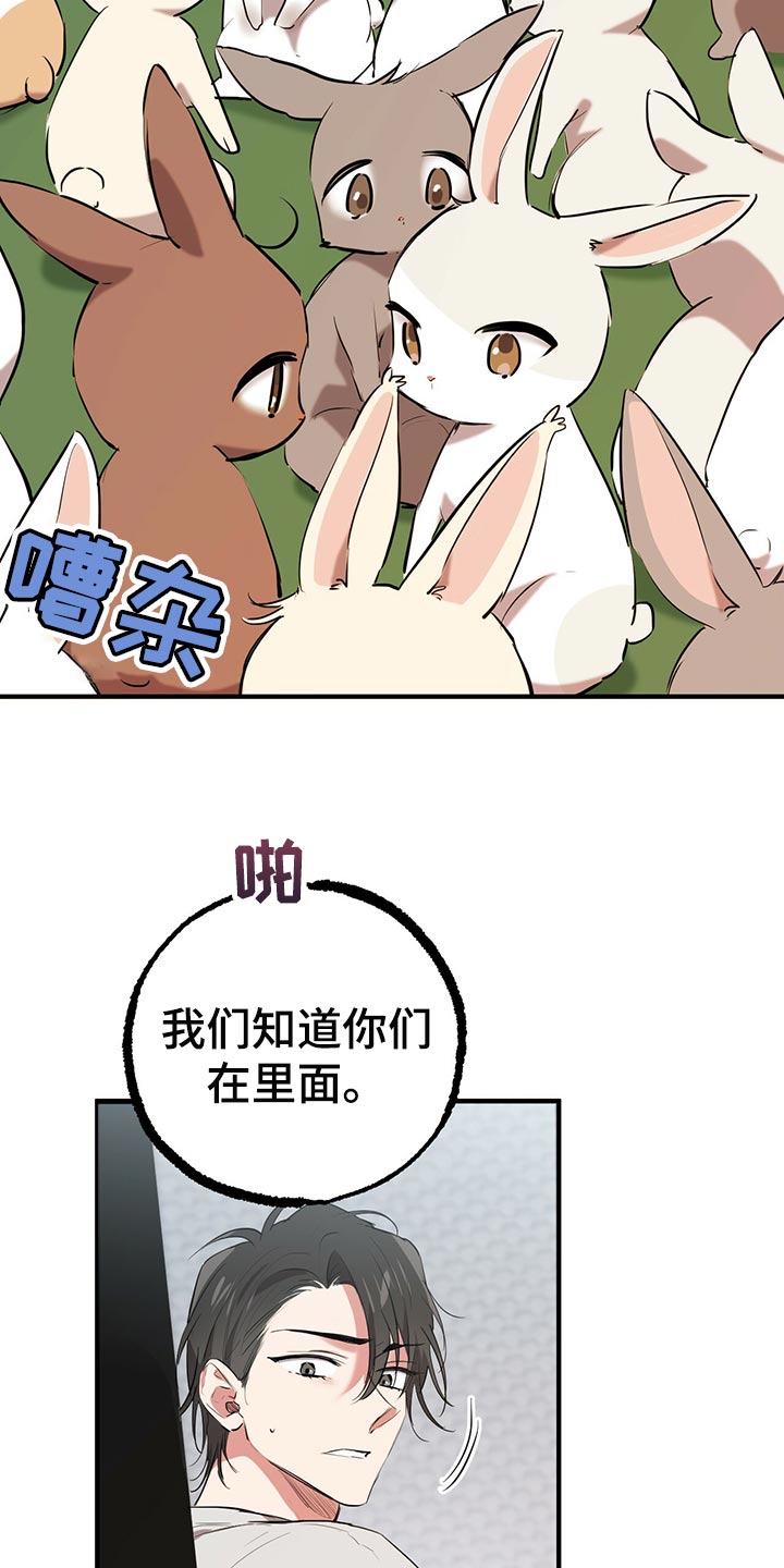第103章：先去弄点吃的20
