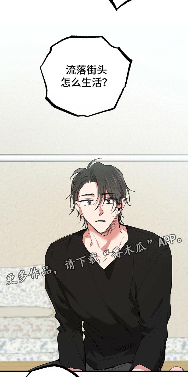 第95章：我就是你的家人37