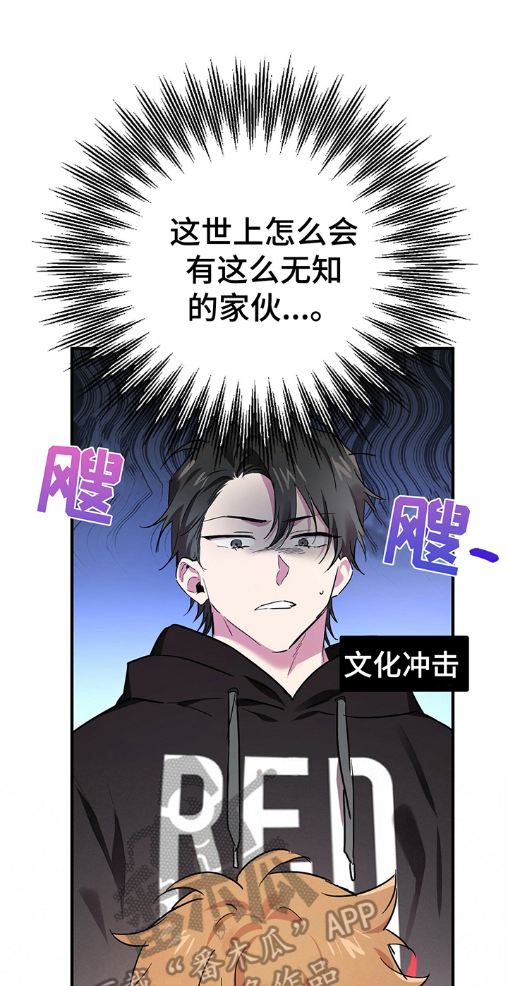 第16章：捉迷藏0