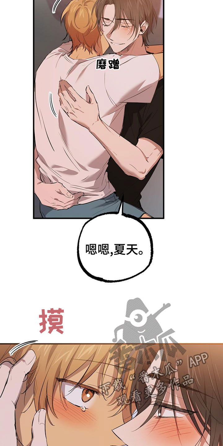 第126章：无处可去11