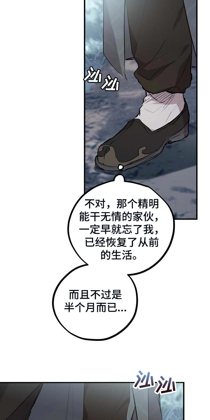 第65章：我好想你2