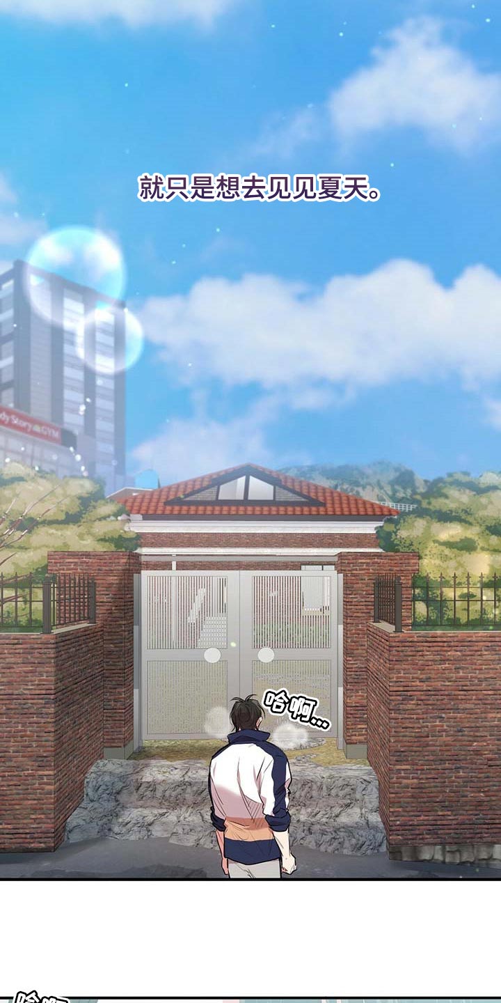 第67章：无人回应14