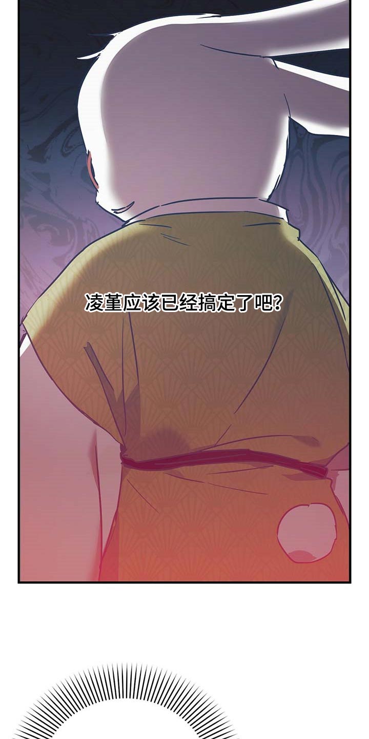 第41章：胡思乱想4