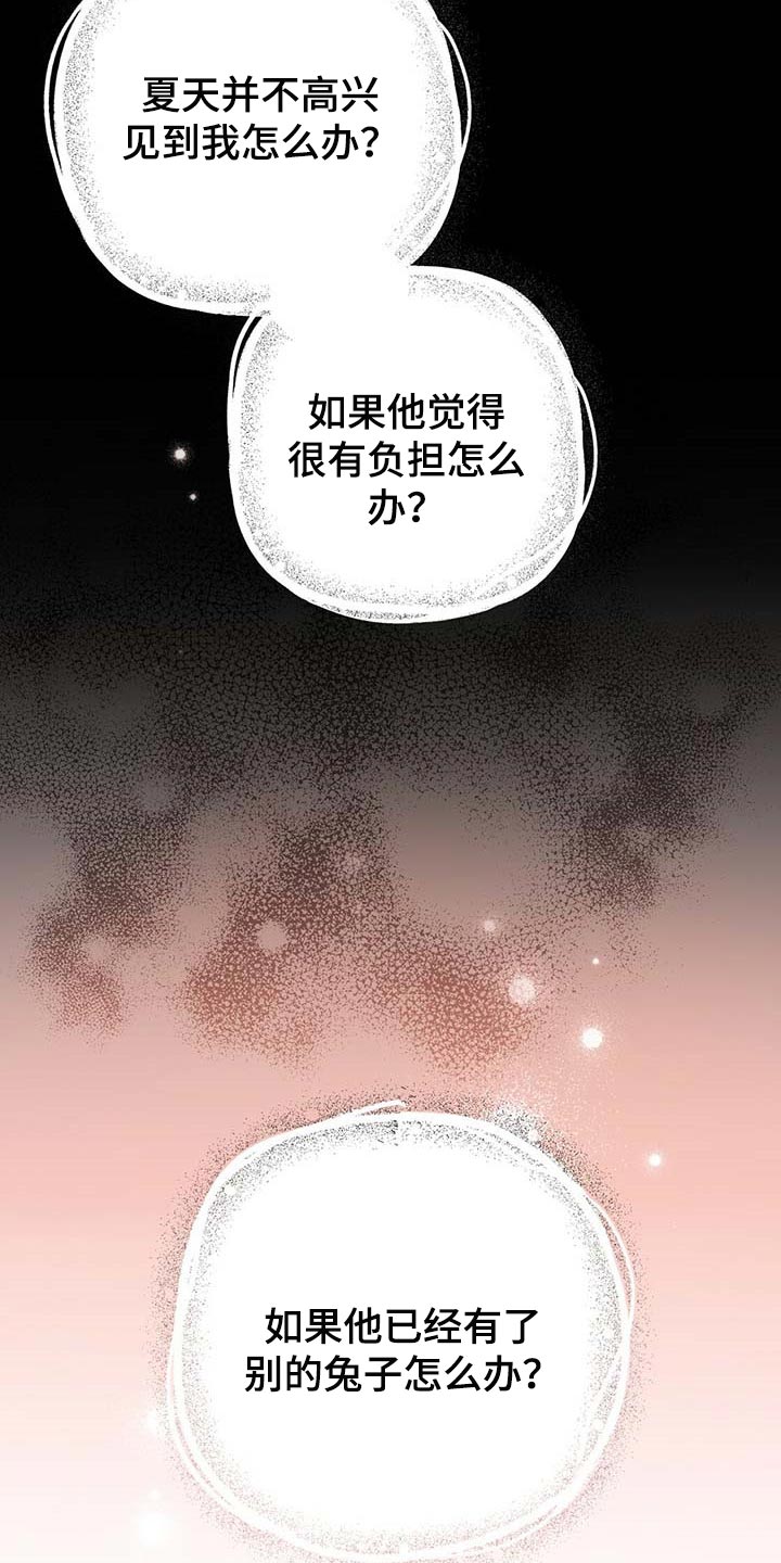第67章：无人回应17