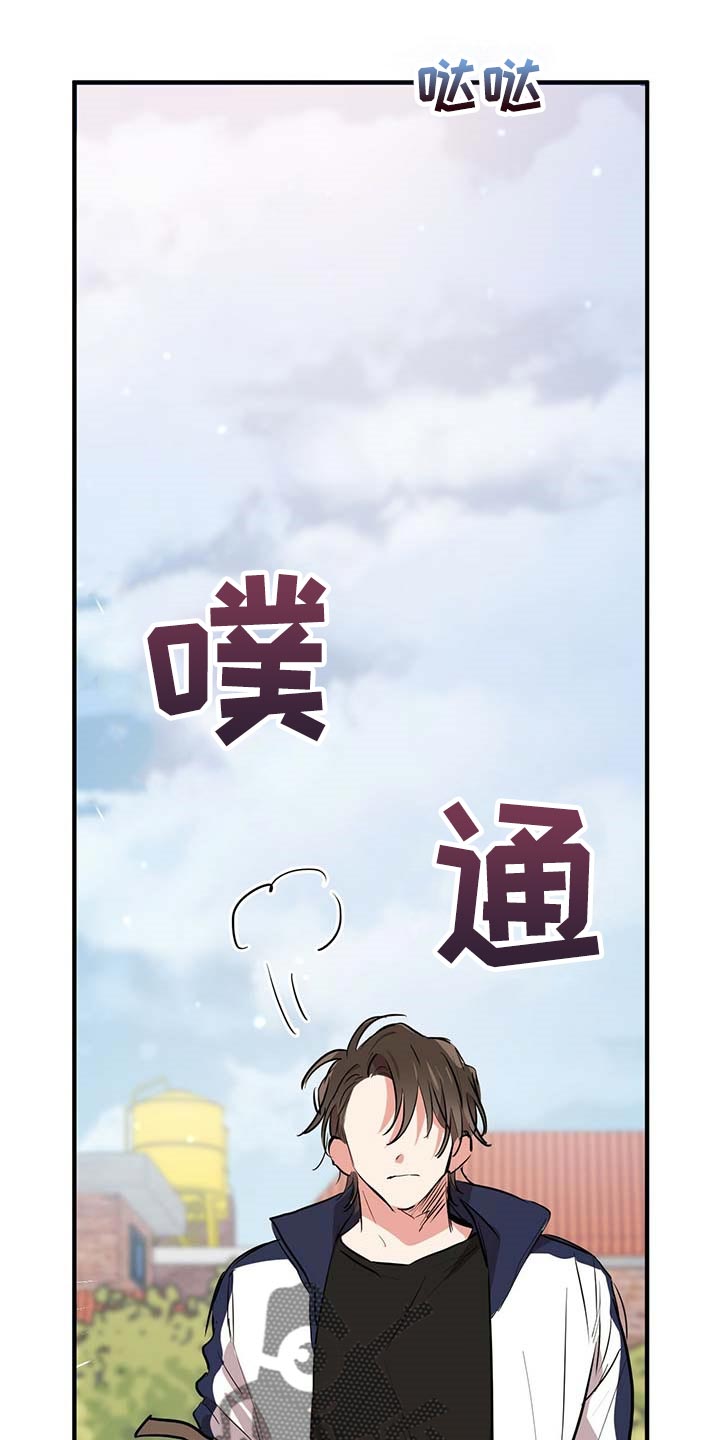 第55章：跟我一起走吧8