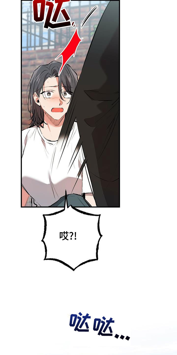 第124章：行踪34