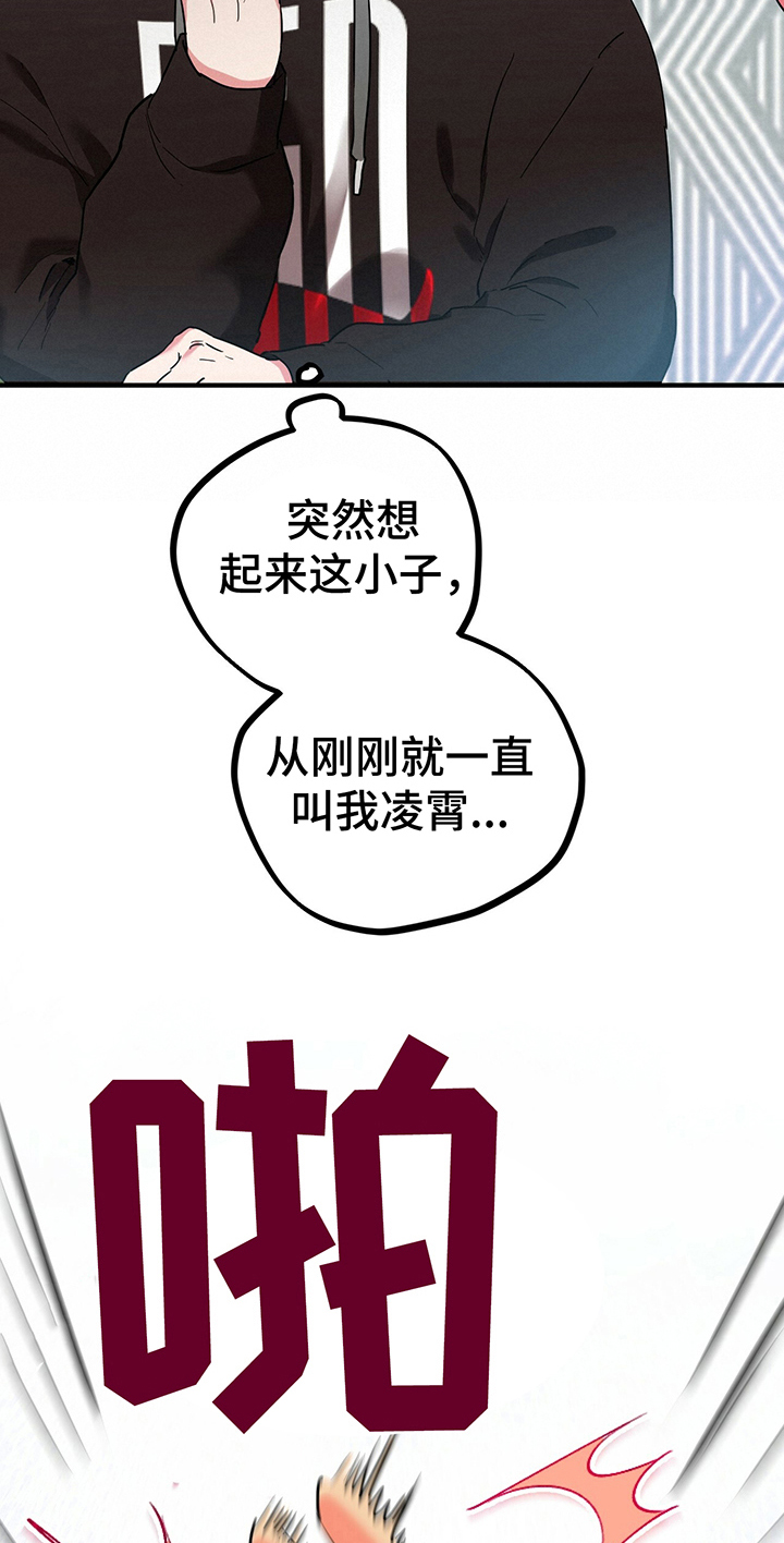 第18章：温柔体贴26