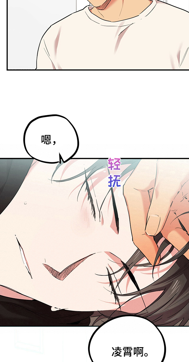 第17章：关联梦境1