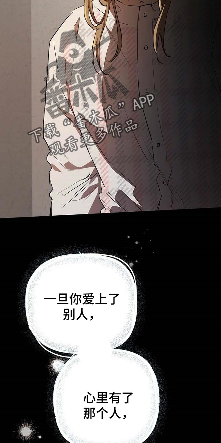 第78章：太可惜了1