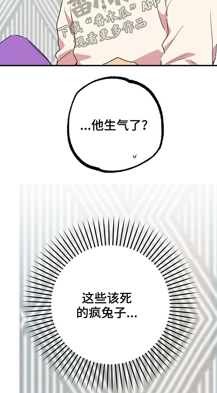 第37章：闹肚子10
