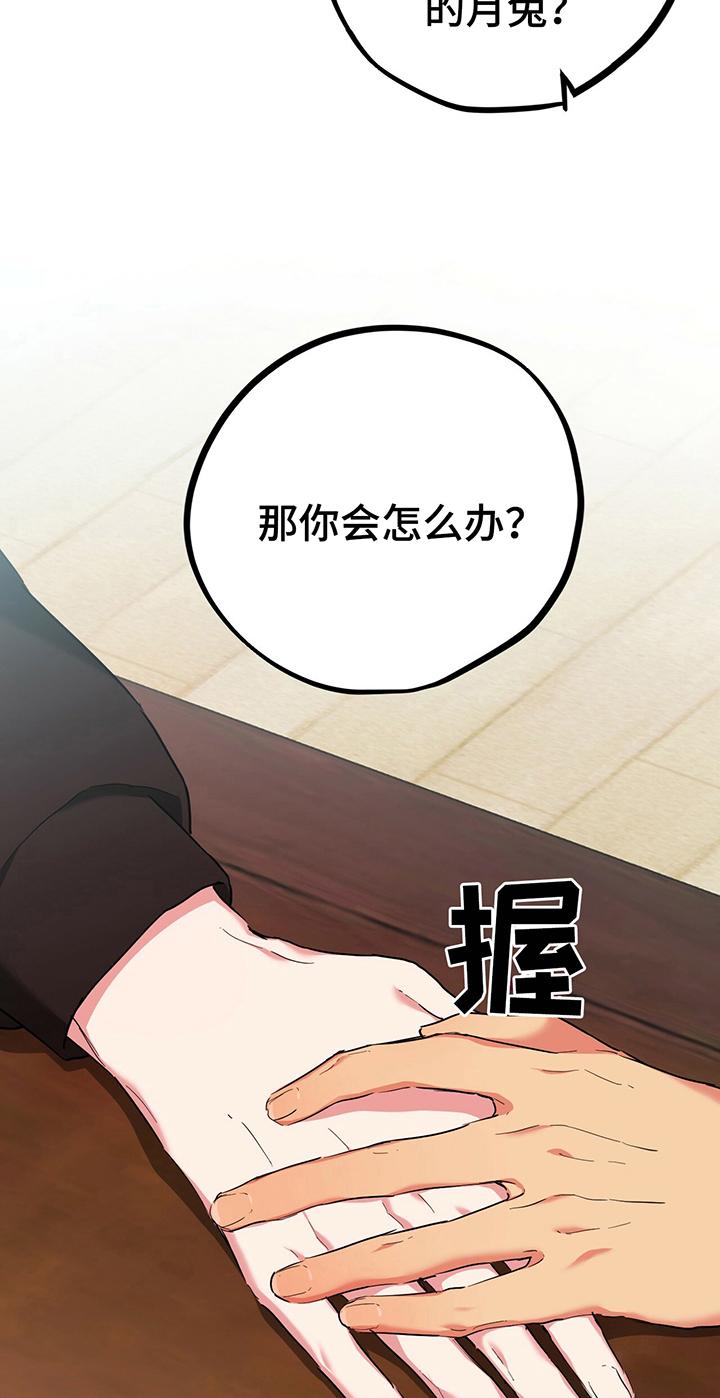 第16章：捉迷藏2