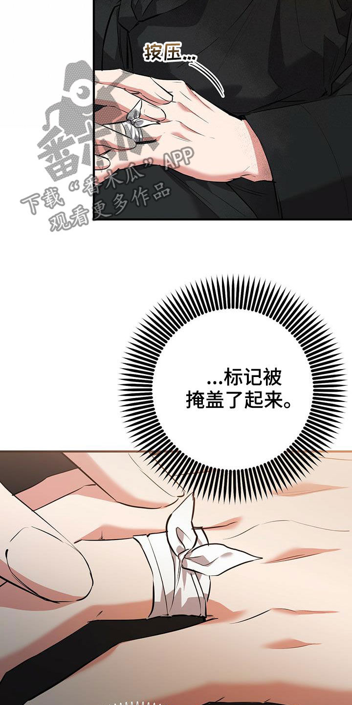 第123章：礼物4