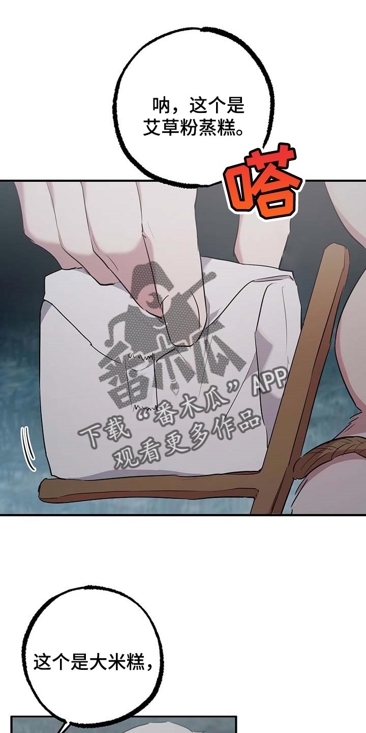 第57章：永远无法得知了0