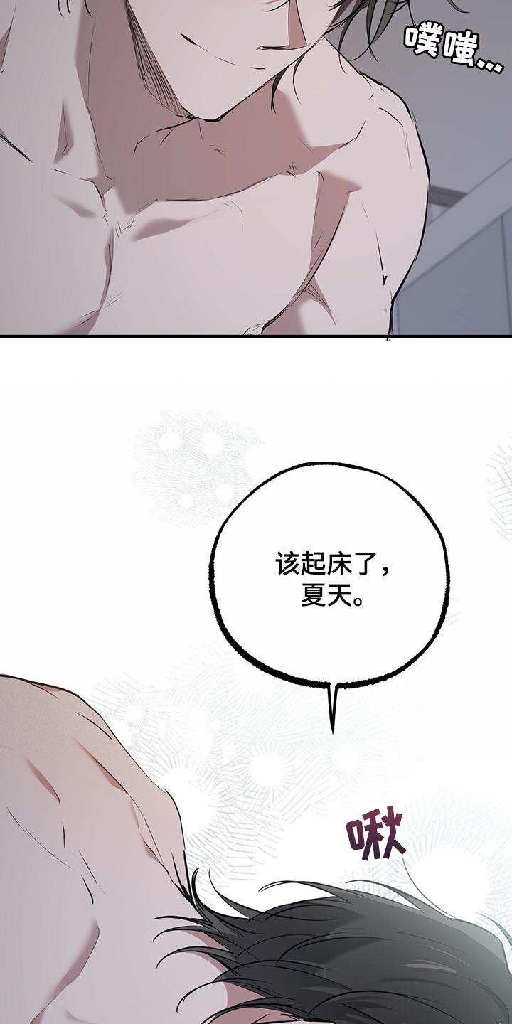 第106章：万人迷7