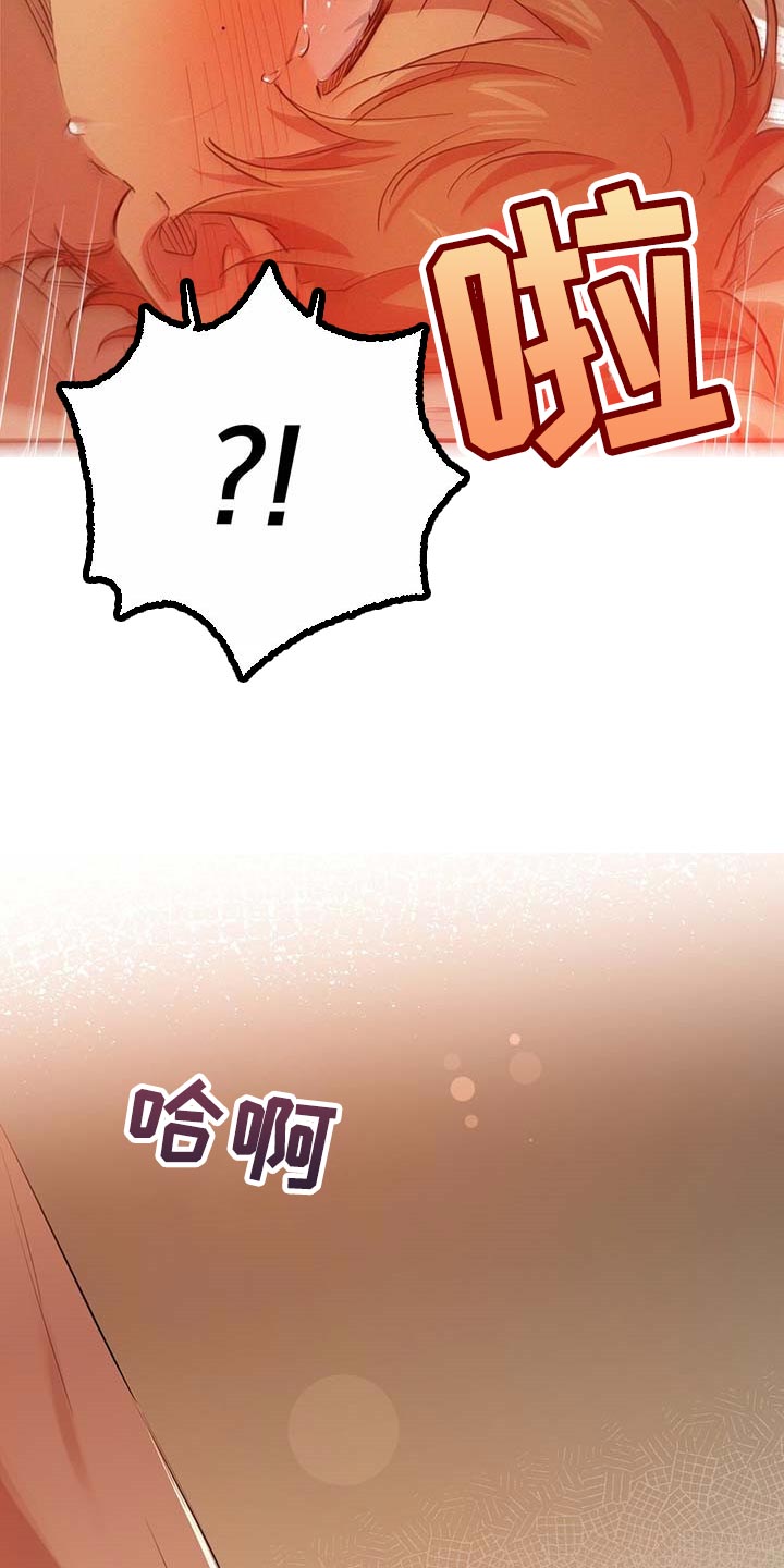 第73章：真正的媳妇24
