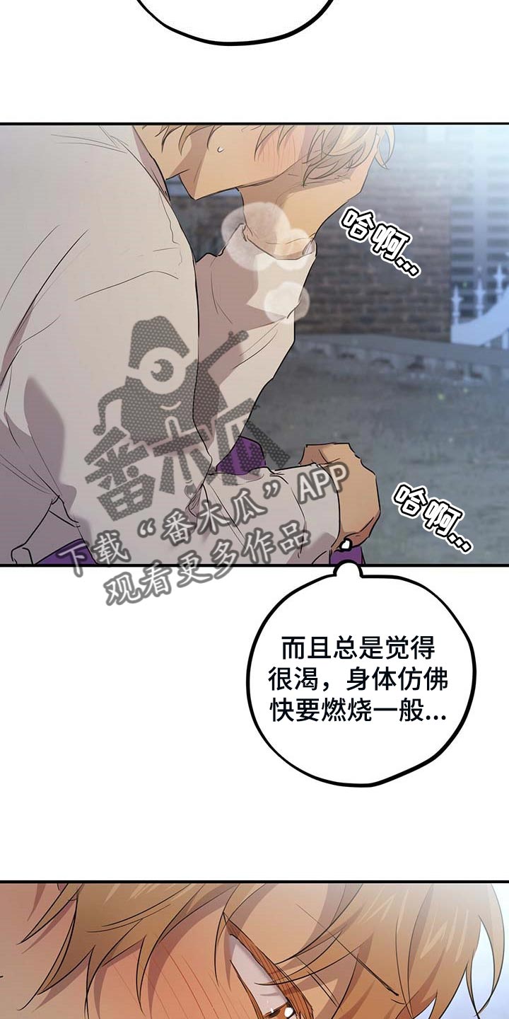 第65章：我好想你16