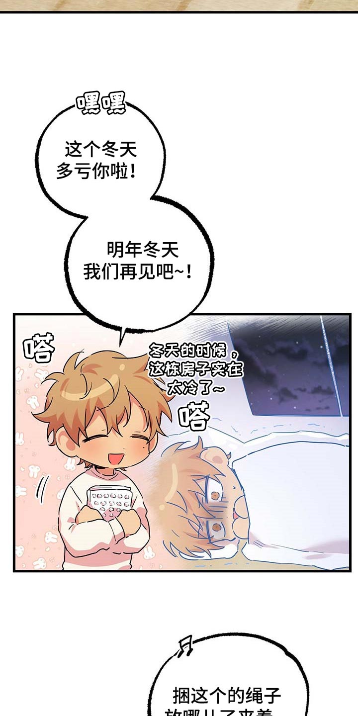 第34章：我也要喝1