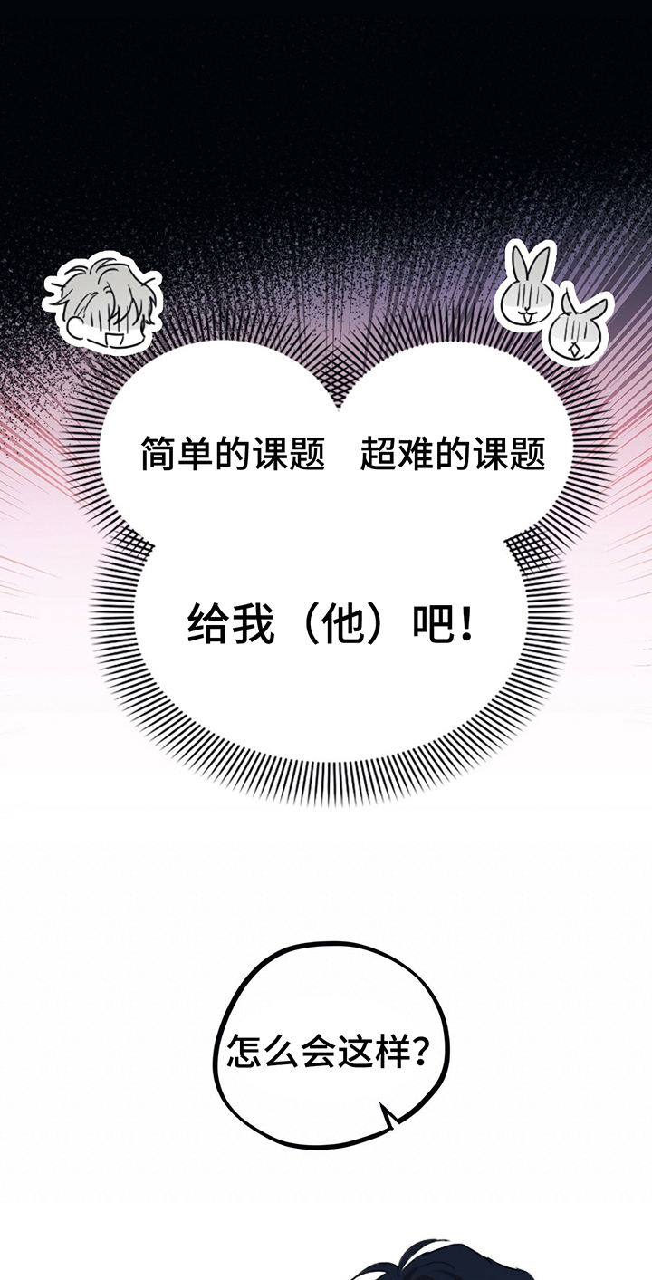 第3章：任务14