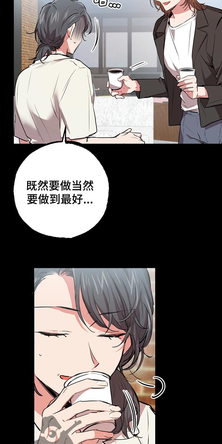第84章：性别不清7