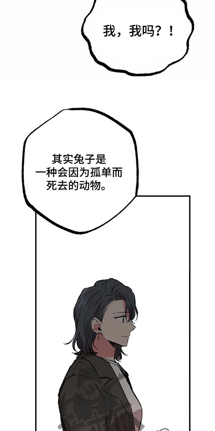 第58章：最糟糕的状态20