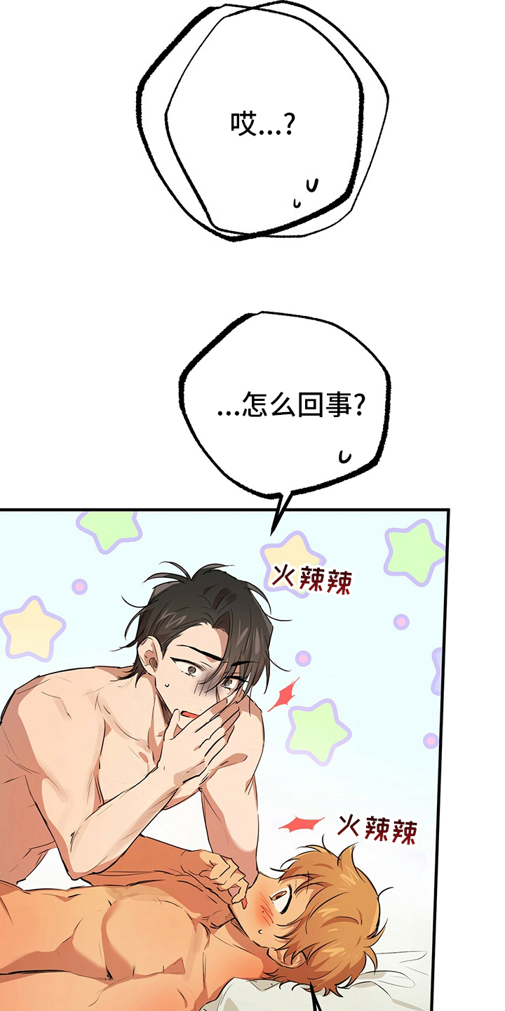 第74章：你后悔了？3